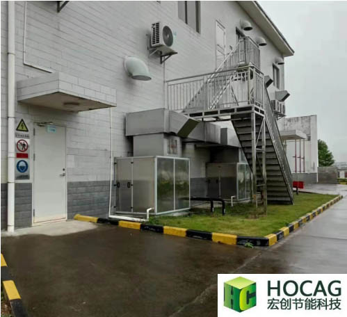 2022粵電新能源佳華山光伏SVG配電室空水冷卻系統(tǒng)改造