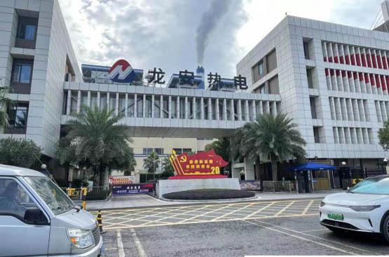 2024福鼎熱電廠工程擴建項目EPC項目土建工程高壓變頻器室空水冷系統(tǒng)改造