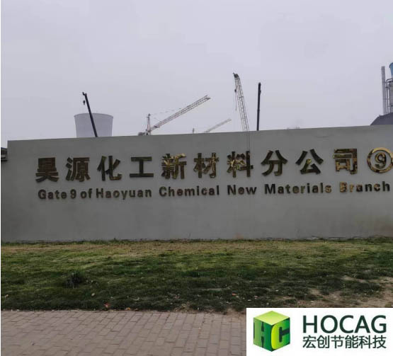 2024安徽昊源化工高壓變頻器室空水冷系統(tǒng)改造