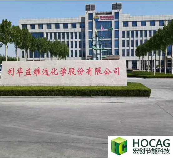 2024利華益維遠(yuǎn)化學(xué)高壓變頻器室空水冷系統(tǒng)改造