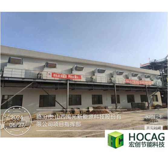 2024閩光焦化&LNG高壓變頻器室空水冷系統(tǒng)改造