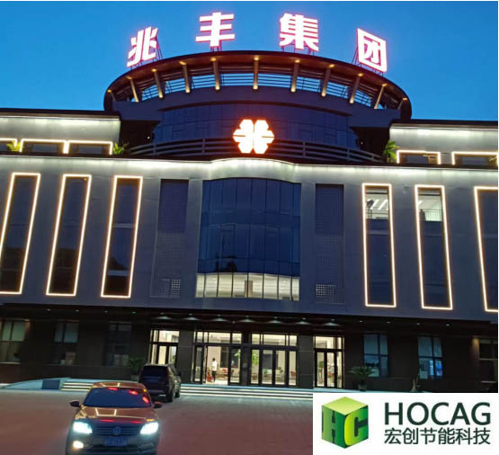 2024承德兆豐鋼鐵集團(tuán)年產(chǎn)2500萬(wàn)噸高品質(zhì)球團(tuán)高壓變頻器室空水冷系統(tǒng)改造